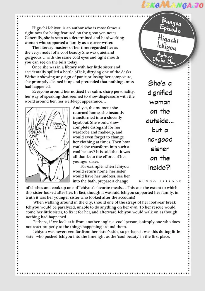 Bungou Stray Dogs Chapter 24.5 image 16_optimized